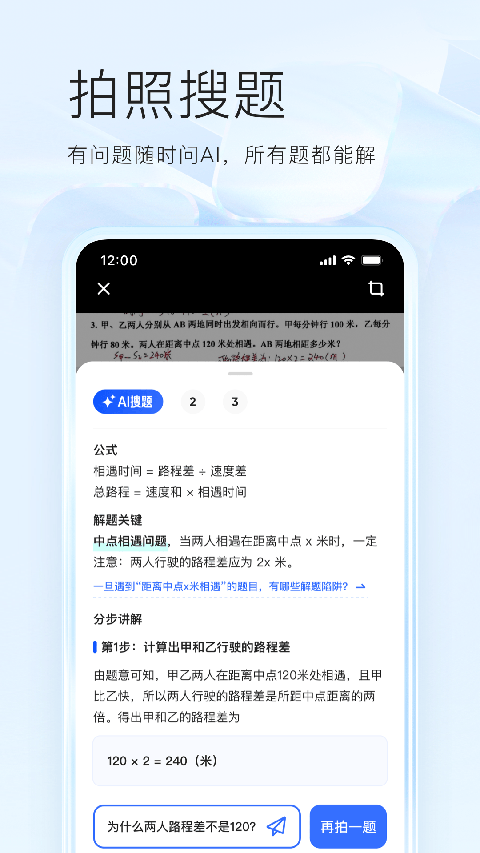 夸克浏览器最新版