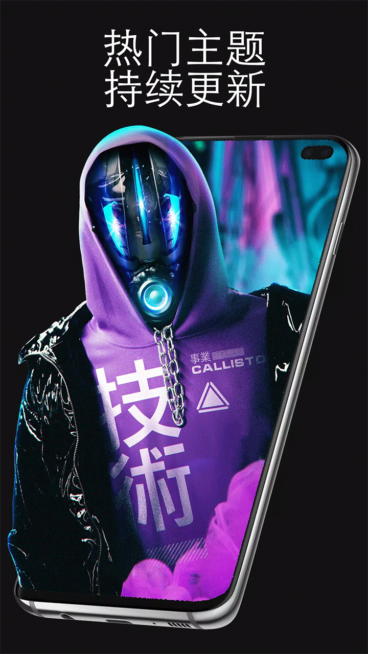 Pixel4D动态壁纸