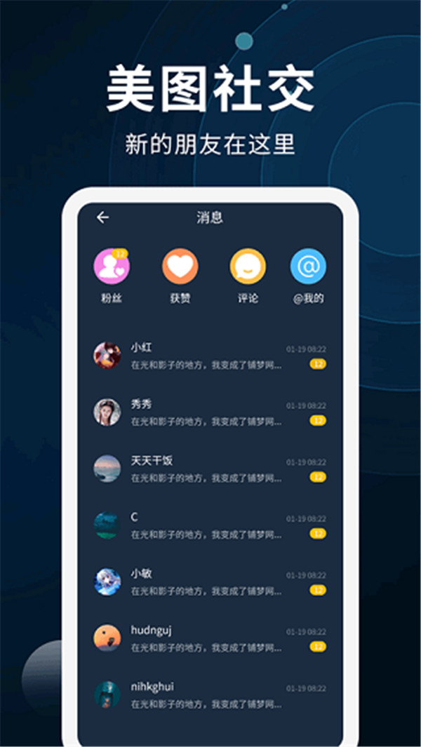 动态壁纸制作软件