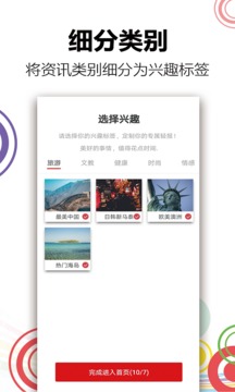 轻报app安卓版下载最新版2021