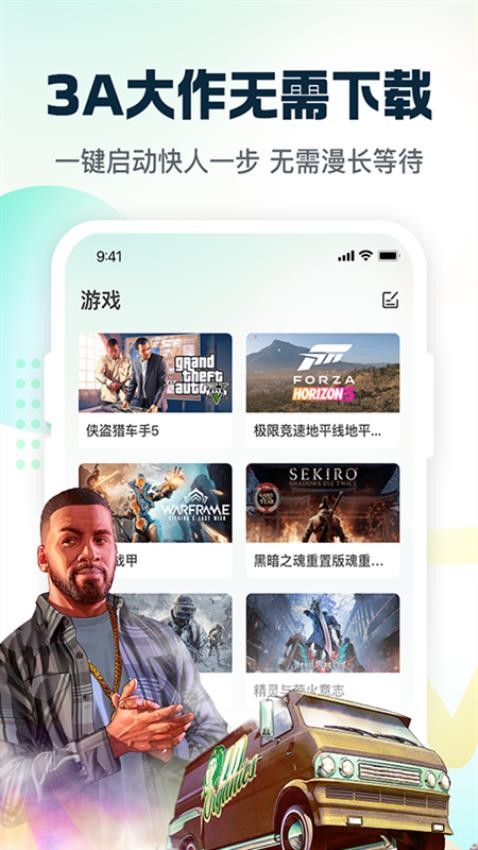小叨云游戏