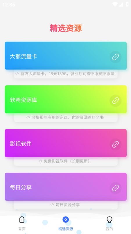 盐水鸭