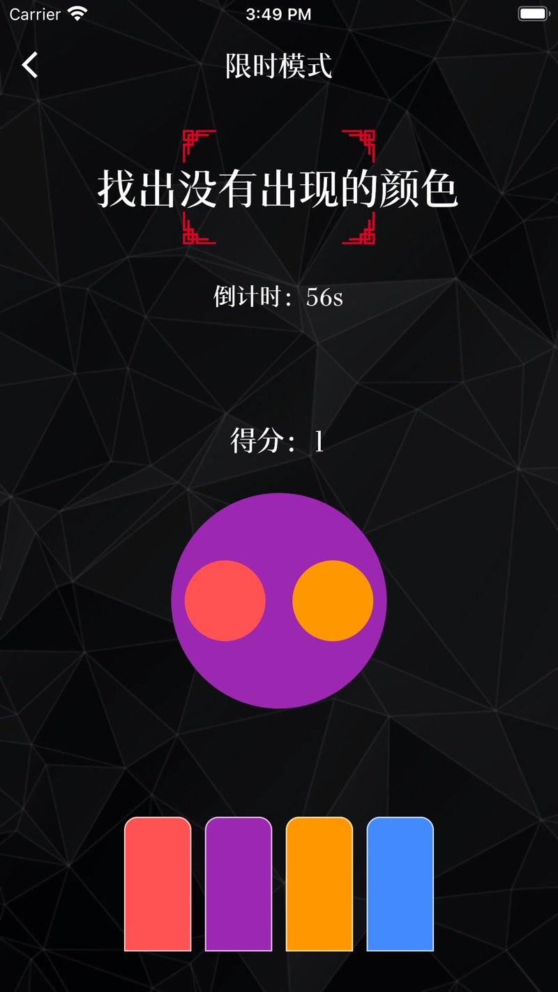 缺色找寻影视软件下载