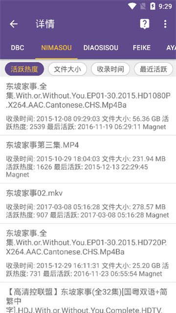 cilimao磁力猫搜索引擎