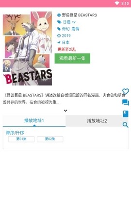 runaway韩漫漫画免费阅读下拉版