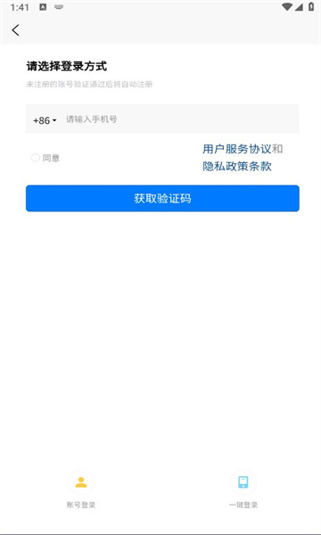 惊雁文娱小说APP版
