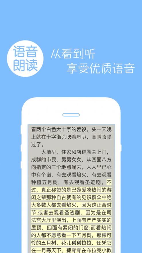多多阅读器中文版APP最新版