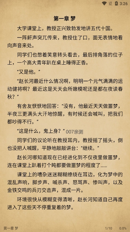 小兔阅读
