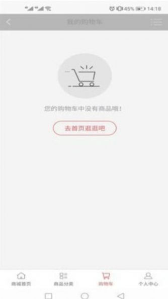 读书格app最新手机版