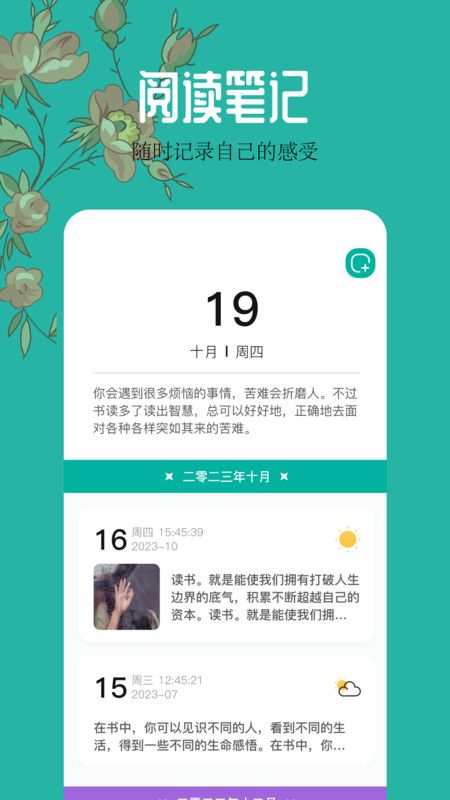 千岛小说阅读器免费下载安装