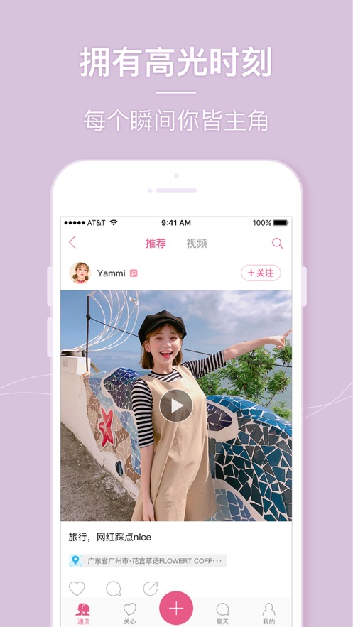美人相机最新版
