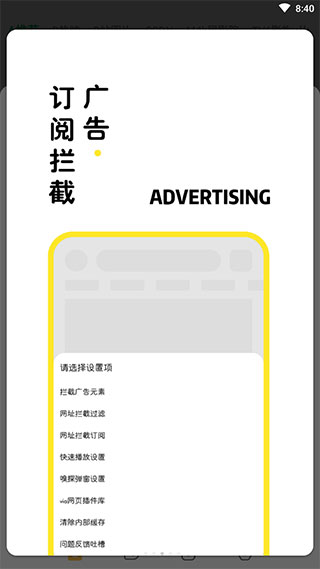 海阔视界最新版