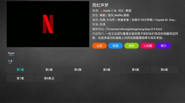 追风BOX软件最新版
