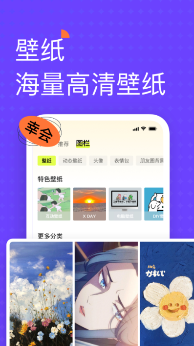 遥忘壁纸