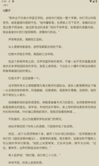 书源小说软件APP下载