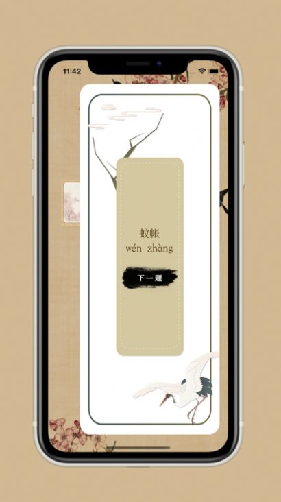 何止字百千影视app版