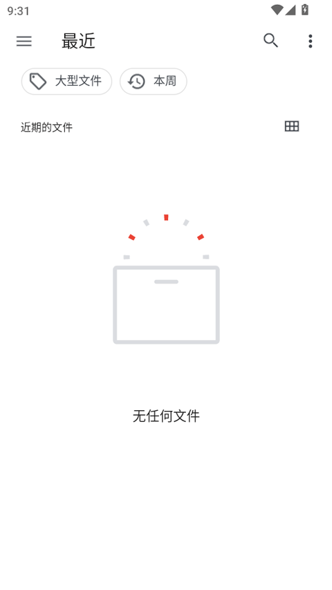 Xanite模拟器