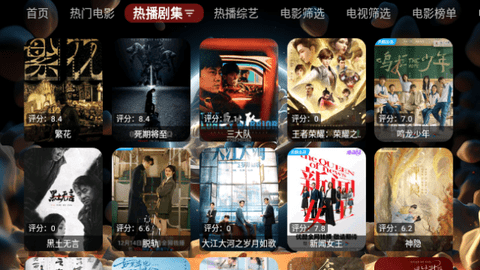 浪漫马里奥TV下载APP