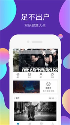 97影视app下载最新版