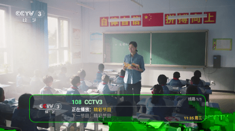 群龙TV最新下载