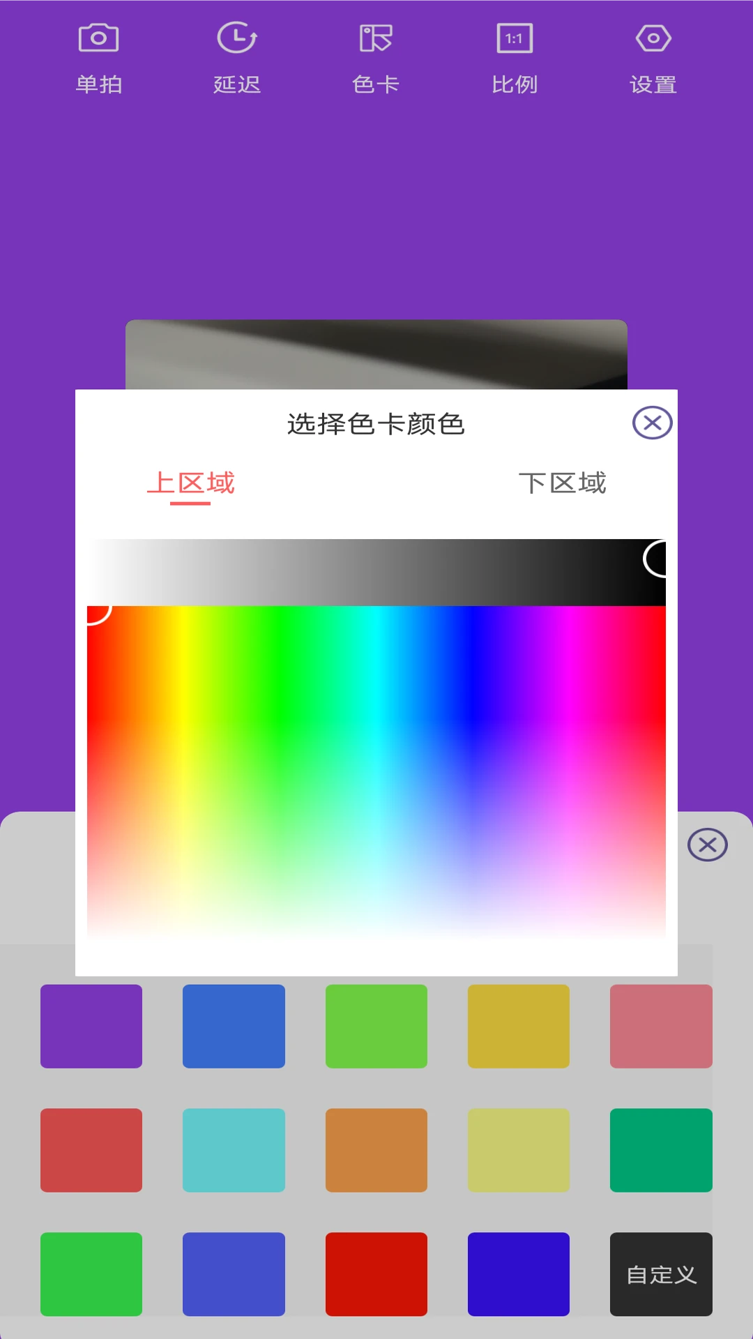 氛围补光灯