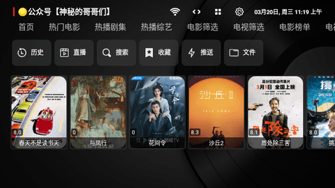 Ray影狐软件下载