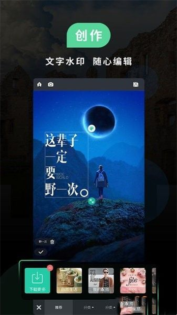 小米miui相机