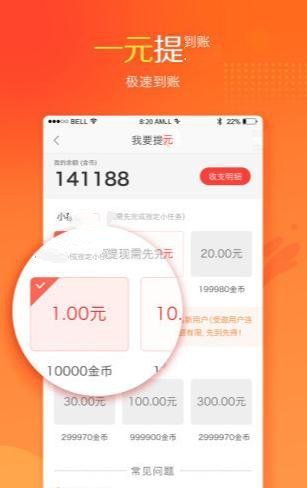 趣点看看APP版下载