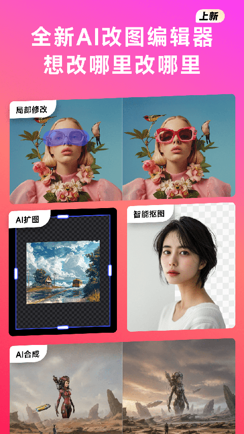 Whee美图