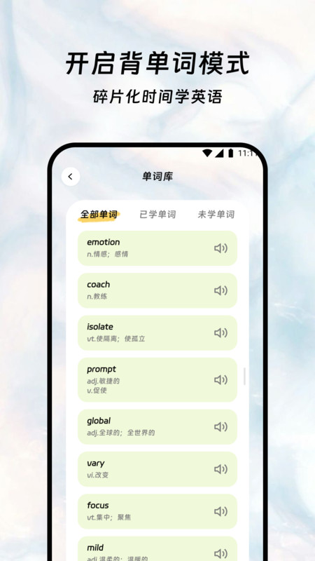 鑫译翻译助手