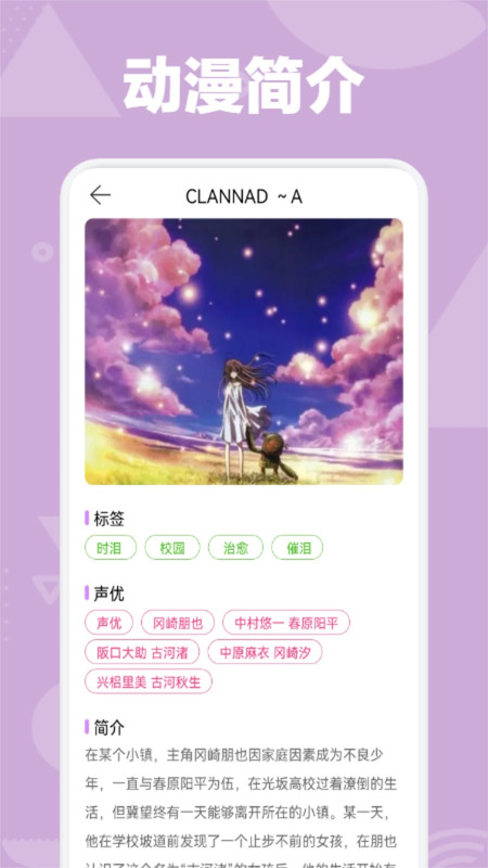 OmoFunapp