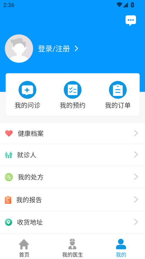 上海徐汇云医院