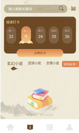 小绿江小说