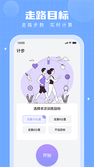 盖德排行