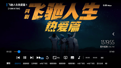 喵桃TV最新电视版