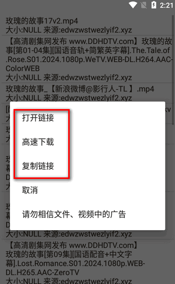 比特船