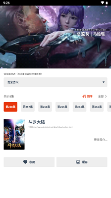 漫次元