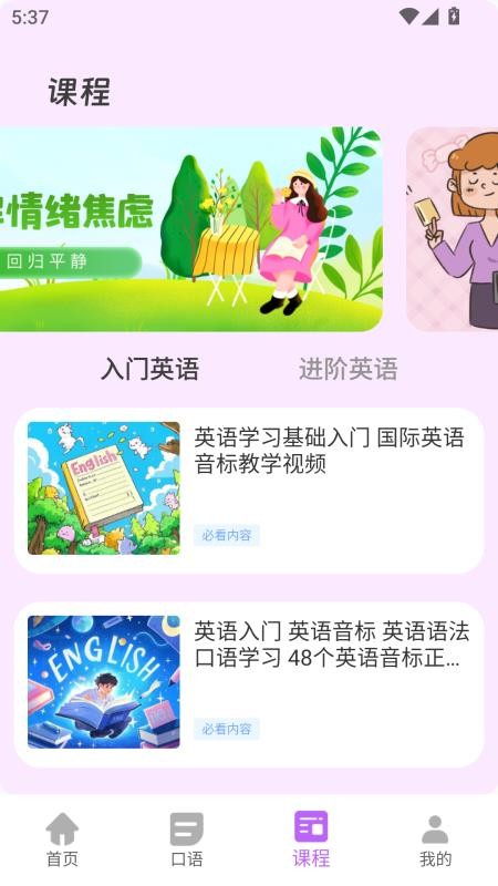 沉浸翻译器
