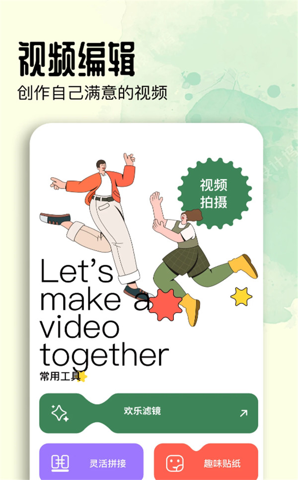 蓝鸟视频助手APP下载版