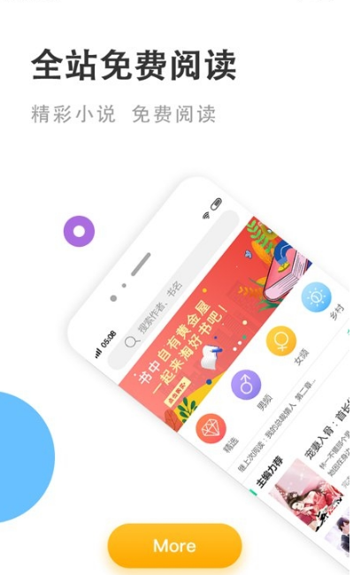 p018小说2021自由阅读