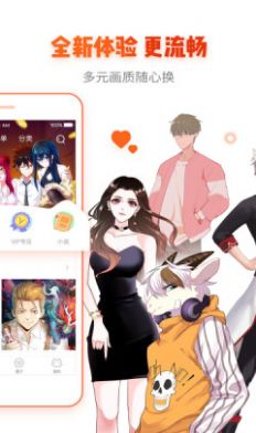韩剧漫画App软件免费手机版