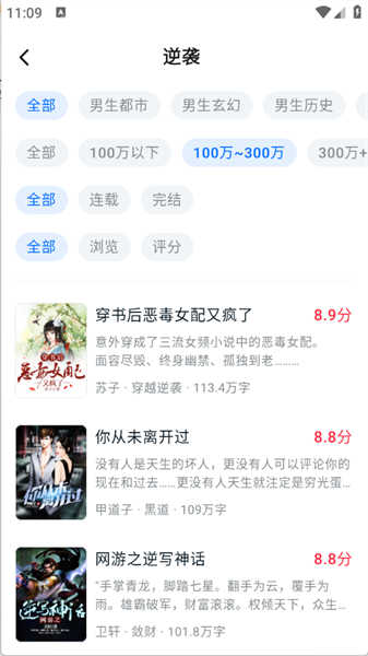 汤圆小说