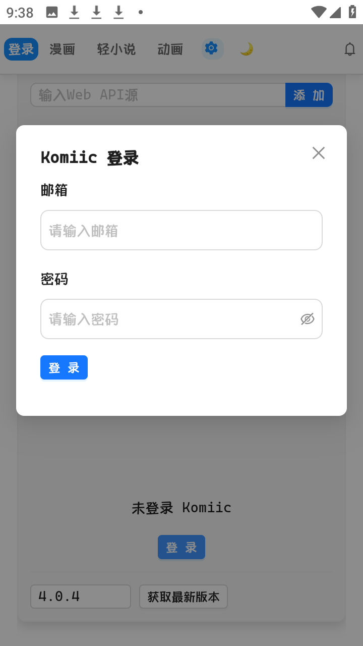 doki漫画
