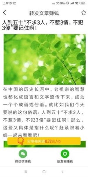 木星网APP版手机版