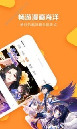 丕丕漫画登录页面免费漫画最新版