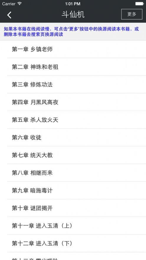 风华阅读免费下载app版
