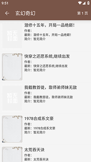 阅读Plus