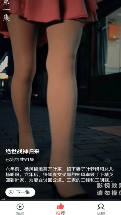 阳光短剧APP下载版
