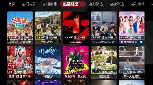 龙王影视软件下载