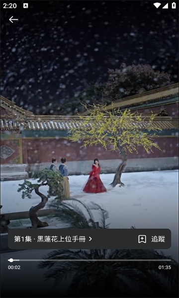玫瑰剧场短剧版